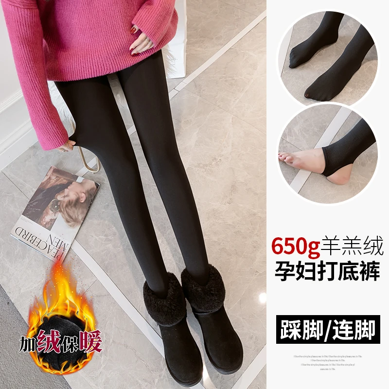 孕妇打底袜丝袜秋冬外穿加绒加厚连裤踩脚托腹可调节保暖裤袜冬装