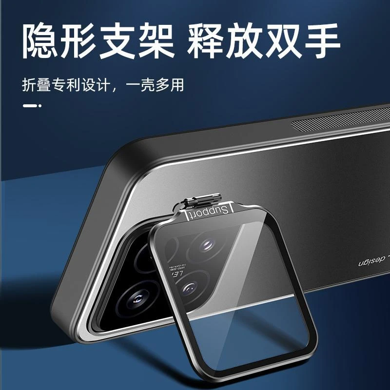 小米13手机壳新款镜头隐形支架小米13pro手机壳手机防摔保护套
