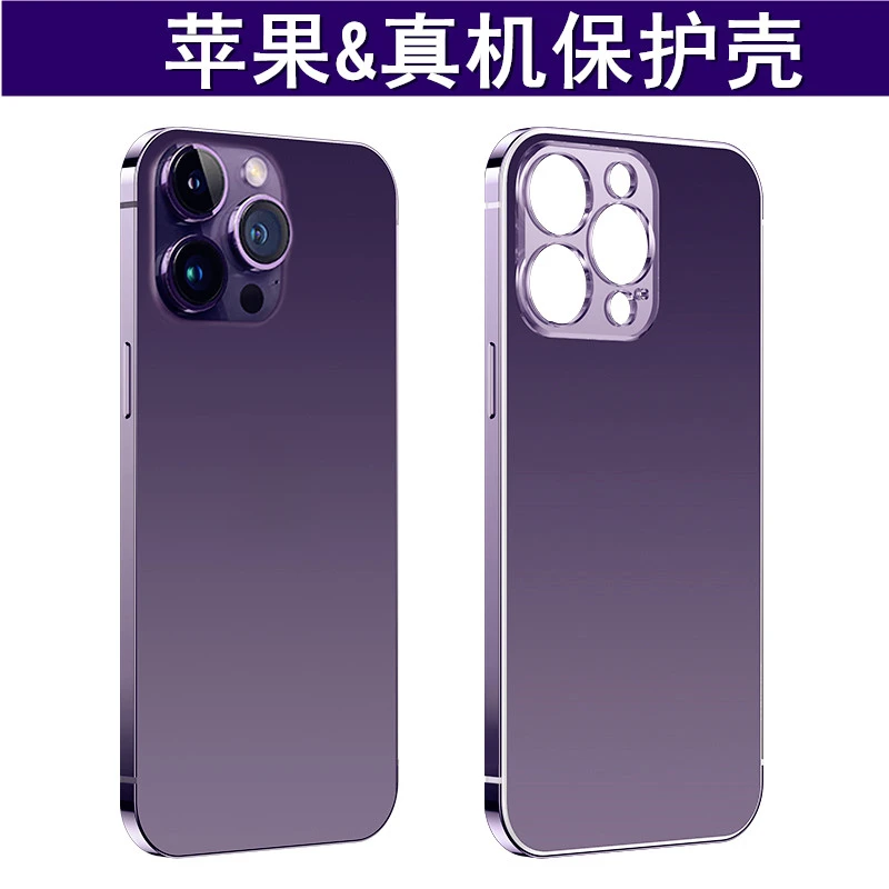 高端奢华真机壳苹果适用14pro max手机壳iphone13高级感14pro/14