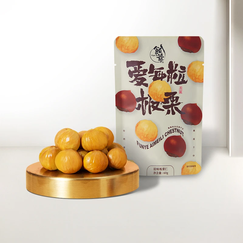 饭爷爱每粒板栗仁60g*8袋办公室休闲零食即食熟栗子坚果干果-ZXF