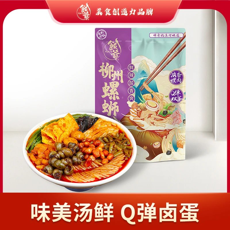 饭爷柳州螺蛳粉浓汤360g*6袋螺肉Q弹双蛋懒人夜宵加辣加臭米粉-Z