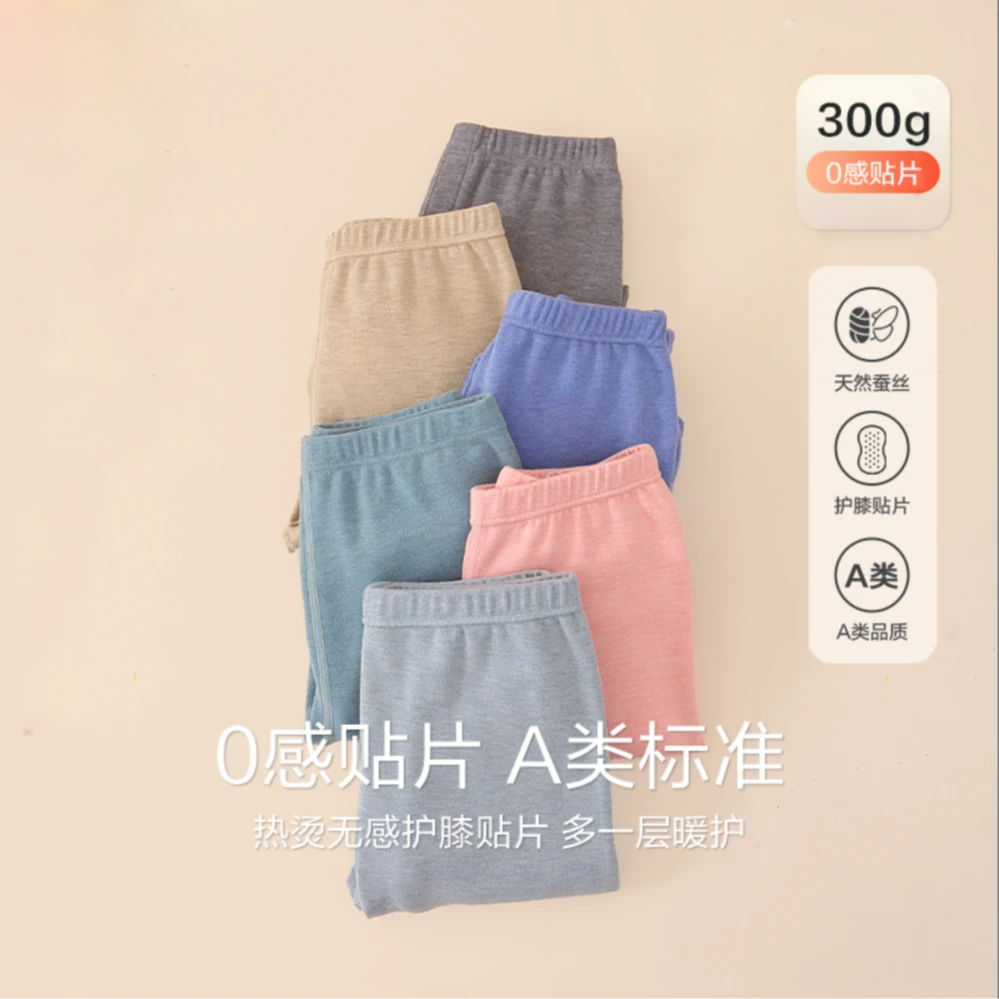 666校服神裤来喽，儿童贴片羊毛蚕丝保暖加厚秋裤保暖裤