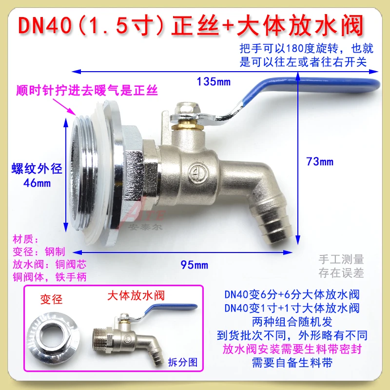 老式铸铁暖气片放水阀老款土暖气排水阀热水嘴水龙头排污阀门DN40