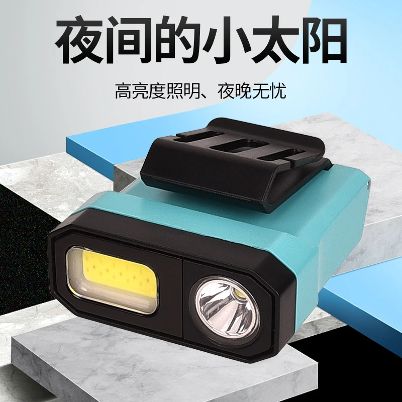 名徒三光源防水感应灯夜钓照明夹帽灯红外线驱蚊头灯野钓钓灯