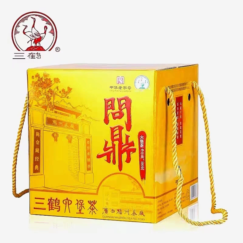 三鹤六堡茶【问鼎】梧州黑茶老六堡茶精品2016年陈特级茶