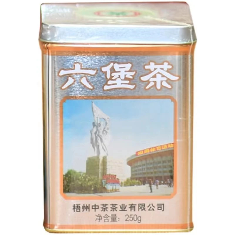 中茶中茶老八中工体银罐广西梧州黑茶2011年陈化特级老茶罐装250g