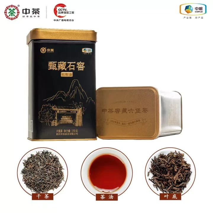 中茶六堡茶甄藏石窖 广西梧州特产2021年陈特级罐装150g