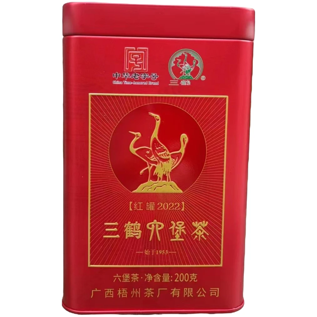 三鹤三鹤六堡茶红罐2022广西梧州黑茶2020年陈特级醇厚罐装200g