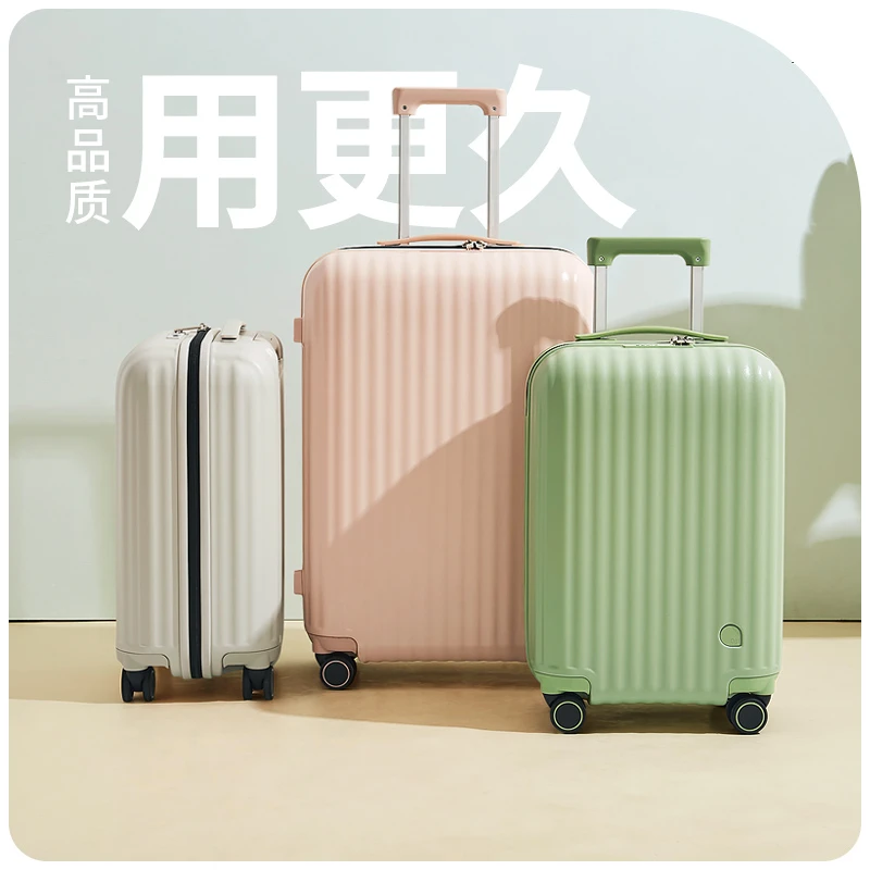 阿季拉杆行李箱女20寸登机箱24大容量学生密码旅行箱子26结实耐用