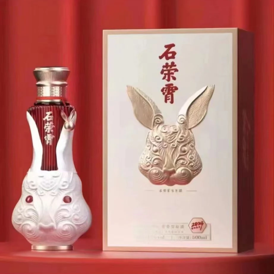 石荣霄生肖纪念收藏版（2023癸卯兔年）酒    53度500ML单盒