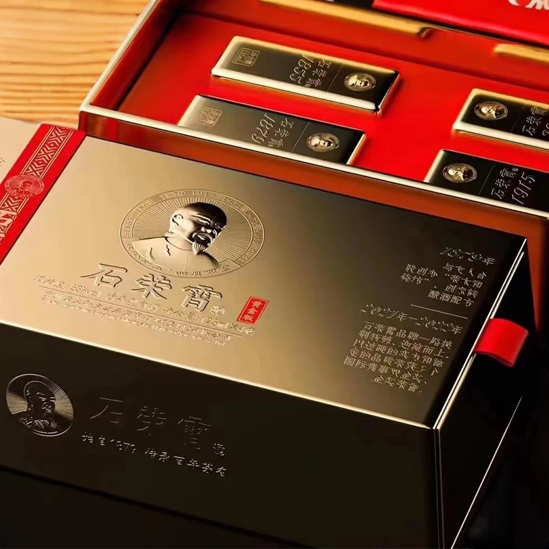 石荣霄石荣霄黄金版白酒53度125ml*4瓶