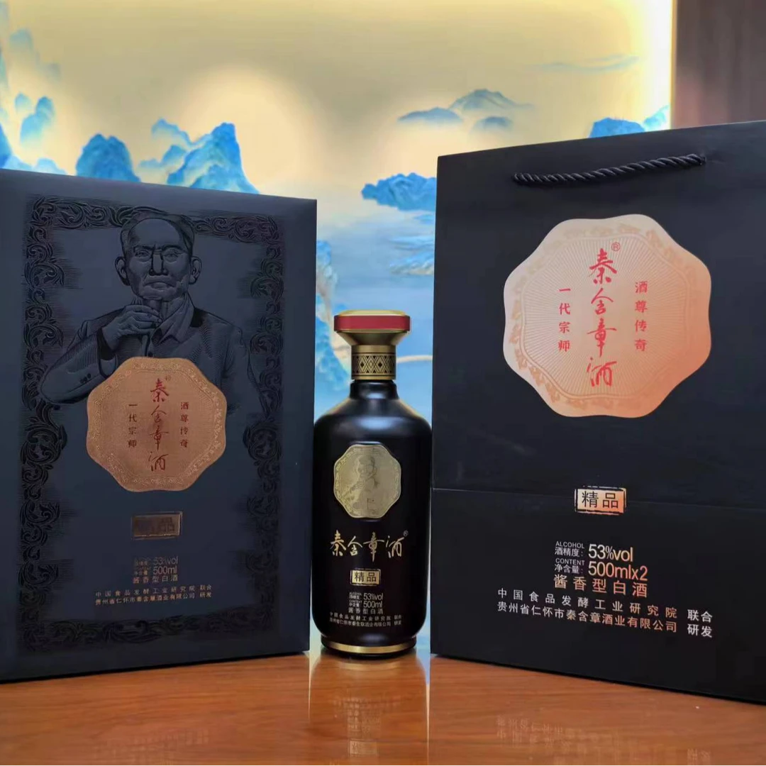 秦含章精品白酒《拍三单发原箱》53%Vol500ml*2瓶