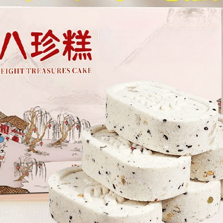 传统手工坚果茯苓八珍糕芡实无蔗糖老人儿童方便零食代餐八珍糕