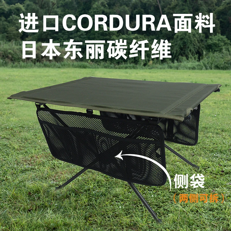 Areffa户外碳纤维月亮台轻量化可折叠桌子轻便便携式桌露营超轻台