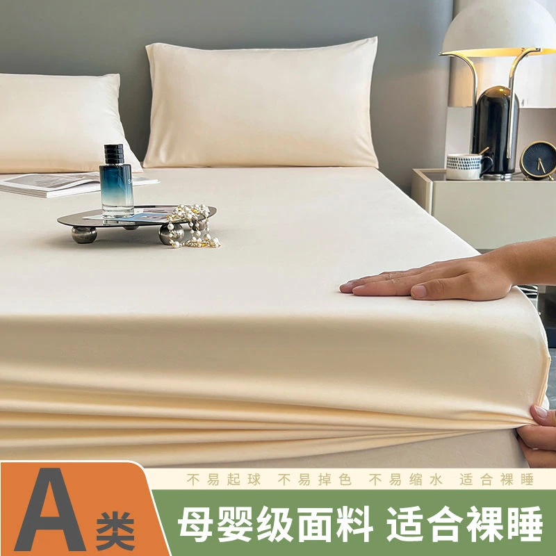 夏天水洗棉床笠单件席梦思床垫保护罩1.5m宿舍防尘床罩套防滑床单