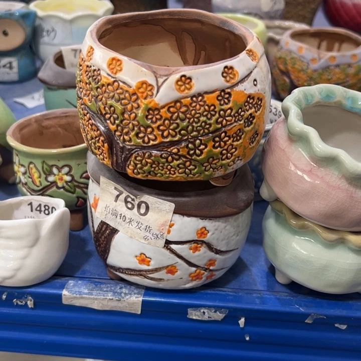 【闪购商品】陶瓷20CM以下
