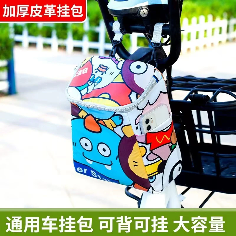 电动车挂包，电动车前置收纳袋，电动车手机置放包