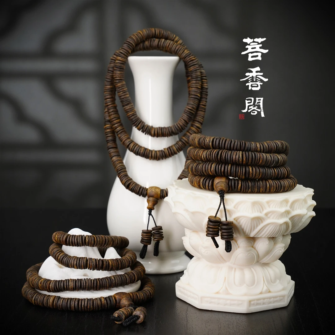 菩香阁沉水金钱片多圈海南莺歌绿棋花果香文玩1件多样性发货34g
