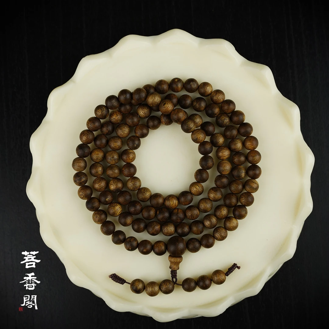 菩香阁0.7圆珠多圈海南沉香莺歌绿棋花果香文玩1件多样性发货16g