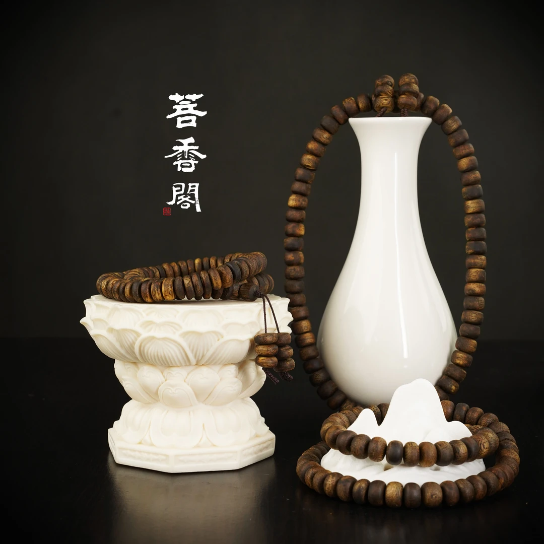 菩香阁（小掌柜专属）乌身圆叶双圈药香文玩随型1件多样性发货16g