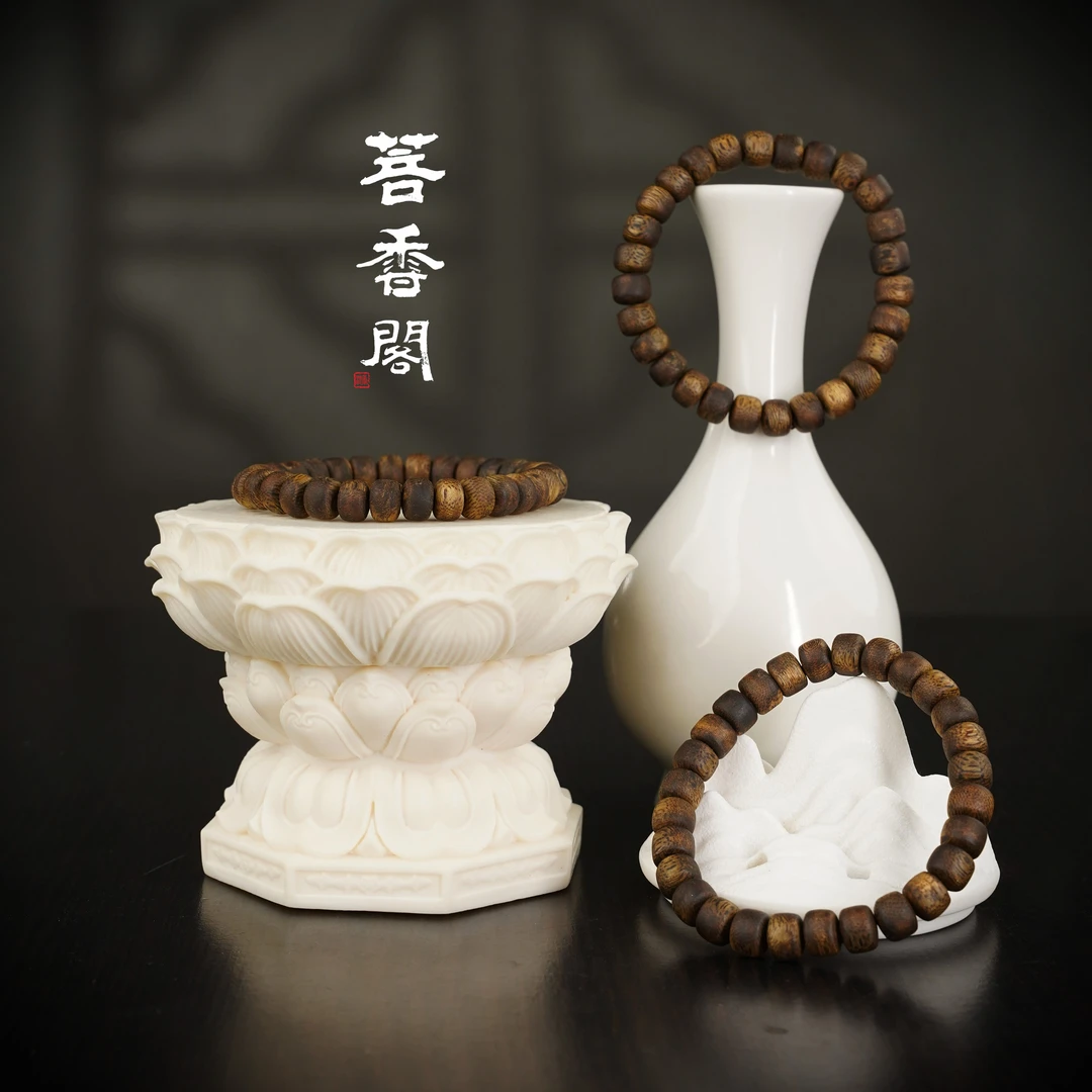 菩香阁随型金钱片单圈莺歌岭绿棋手串文玩好物多样性发一9g