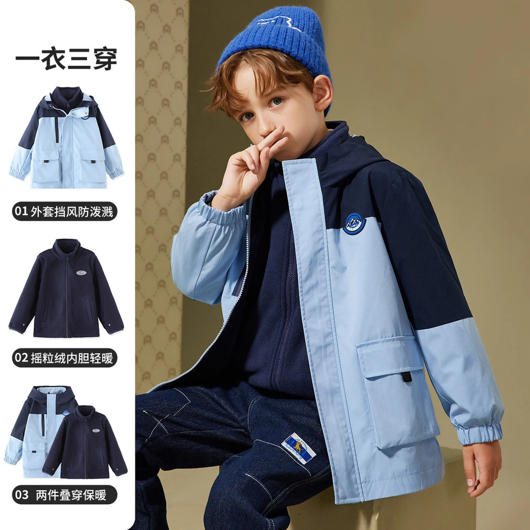 【一衣三穿】男童外套冬儿童内里摇粒连帽外套两件套