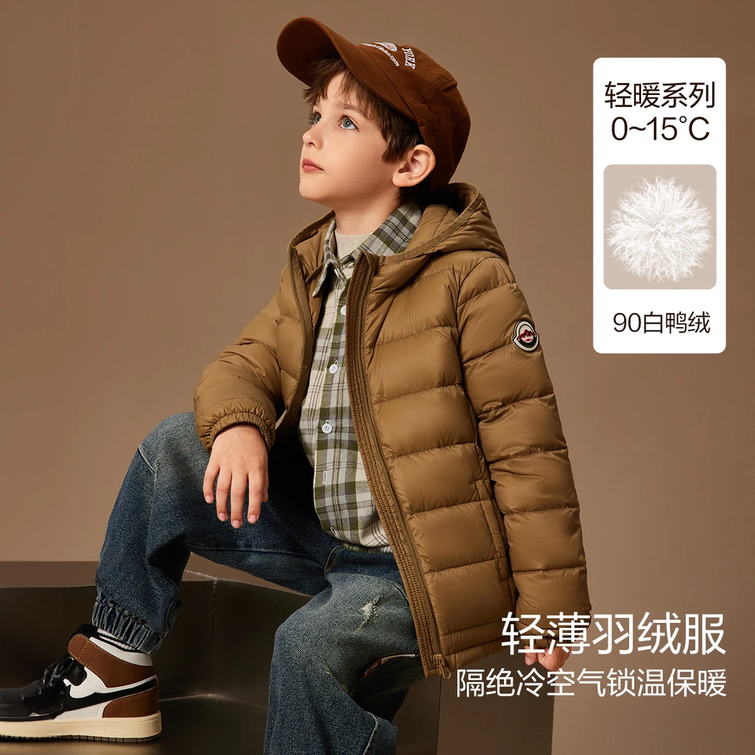 【90白鸭绒】男童羽绒服2023冬新品儿童轻薄连帽羽绒服