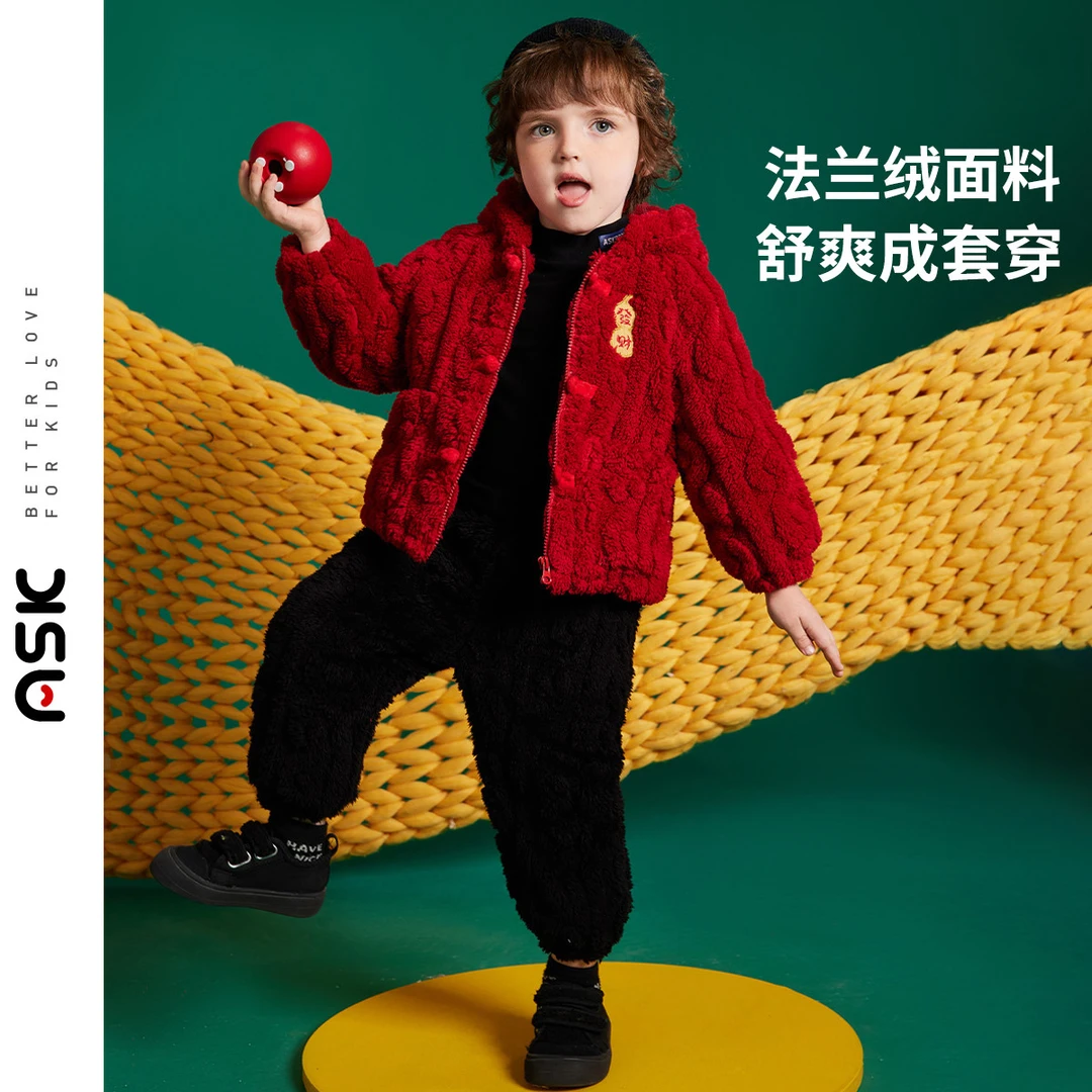 ASK-JUNIOR男童套装2023冬装小童法兰绒加厚保暖外套长裤两件