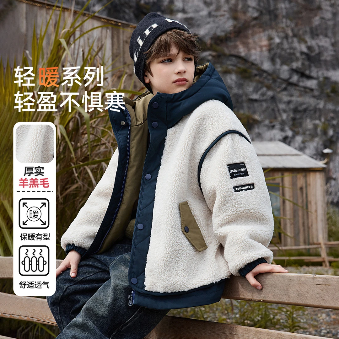 【小太阳】男童棉服冬中大童羊羔绒拼接撞色棉衣棉袄JZMF15370M Sp