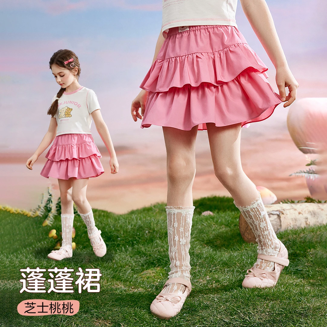 【湛兰专属】女童裙子百搭蓬蓬裙双层裙JQZZ13224F
