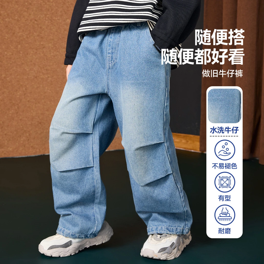 ASK JUNIOR儿童男童裤子秋季褶皱潮酷牛仔裤牛仔长裤大童运动裤
