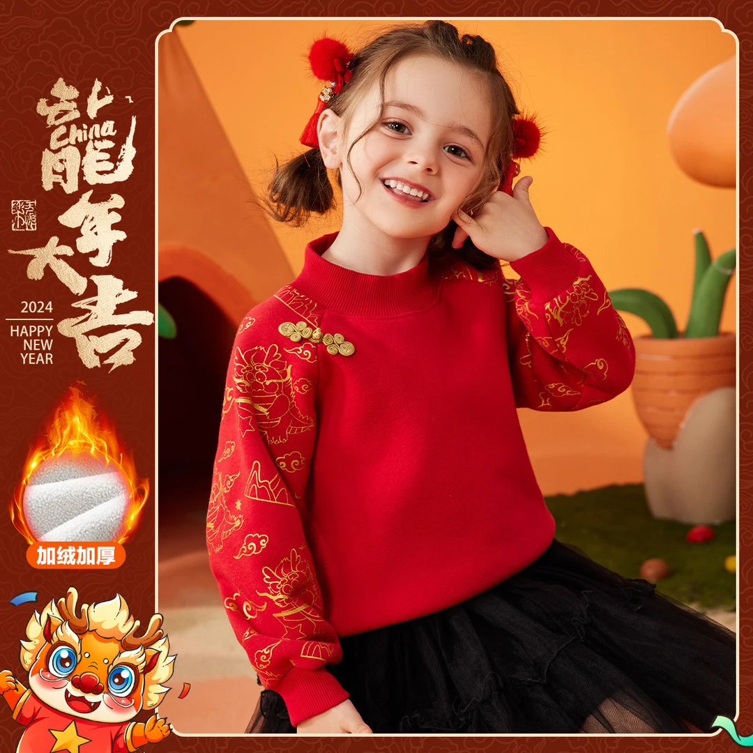 【幼童店专享】ASK JUNIOR女童卫衣23冬半高领加绒保暖