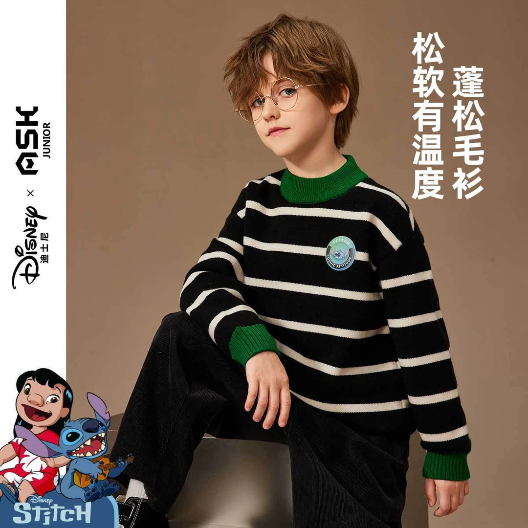 ASK JUNIOR【迪士尼史迪奇】男童毛衣2023冬装儿童加绒保暖条纹毛衣