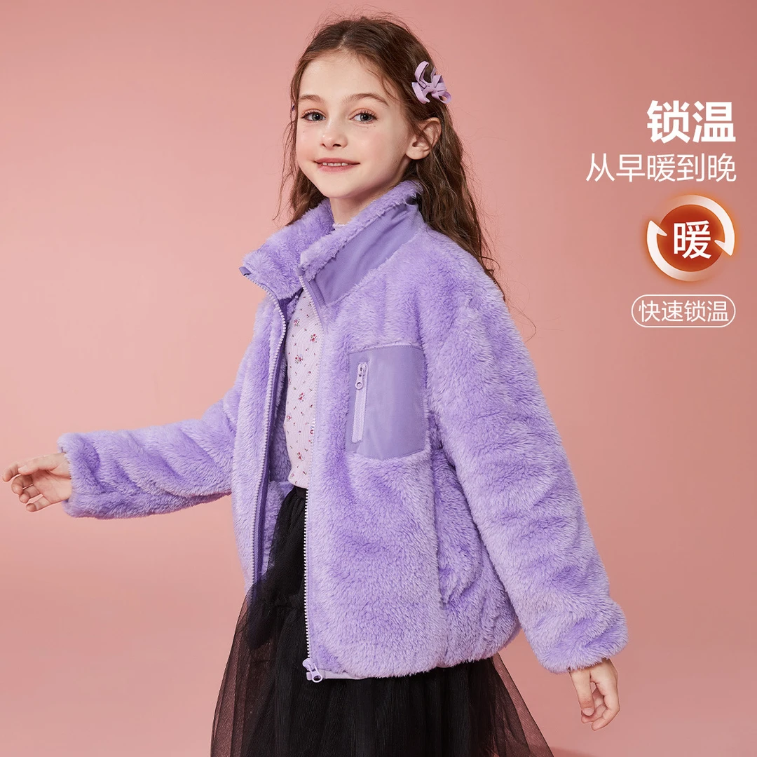 ASK JUNIOR女童外套2023冬儿童北极绒毛毛外套舒适加厚保暖上衣