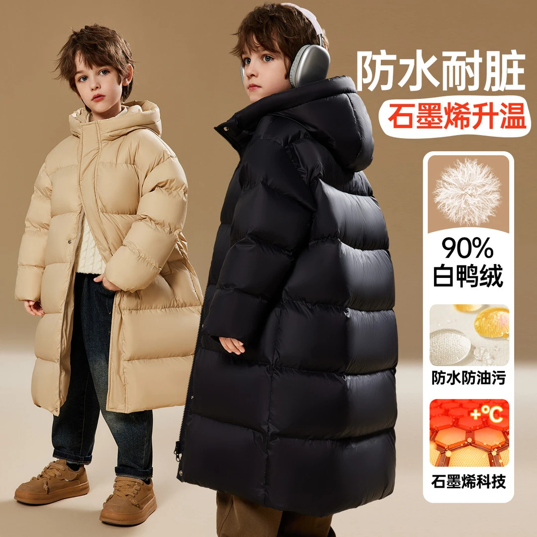 ASK JUNIOR冬装新品儿童长款加厚保暖连帽羽绒面包服JZJP10087M