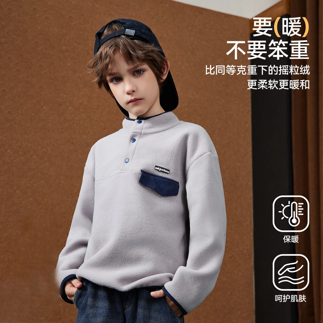 ASK儿童男女童卫衣秋装新品保暖抗静电保暖摇粒绒AE3WPS01911U SP