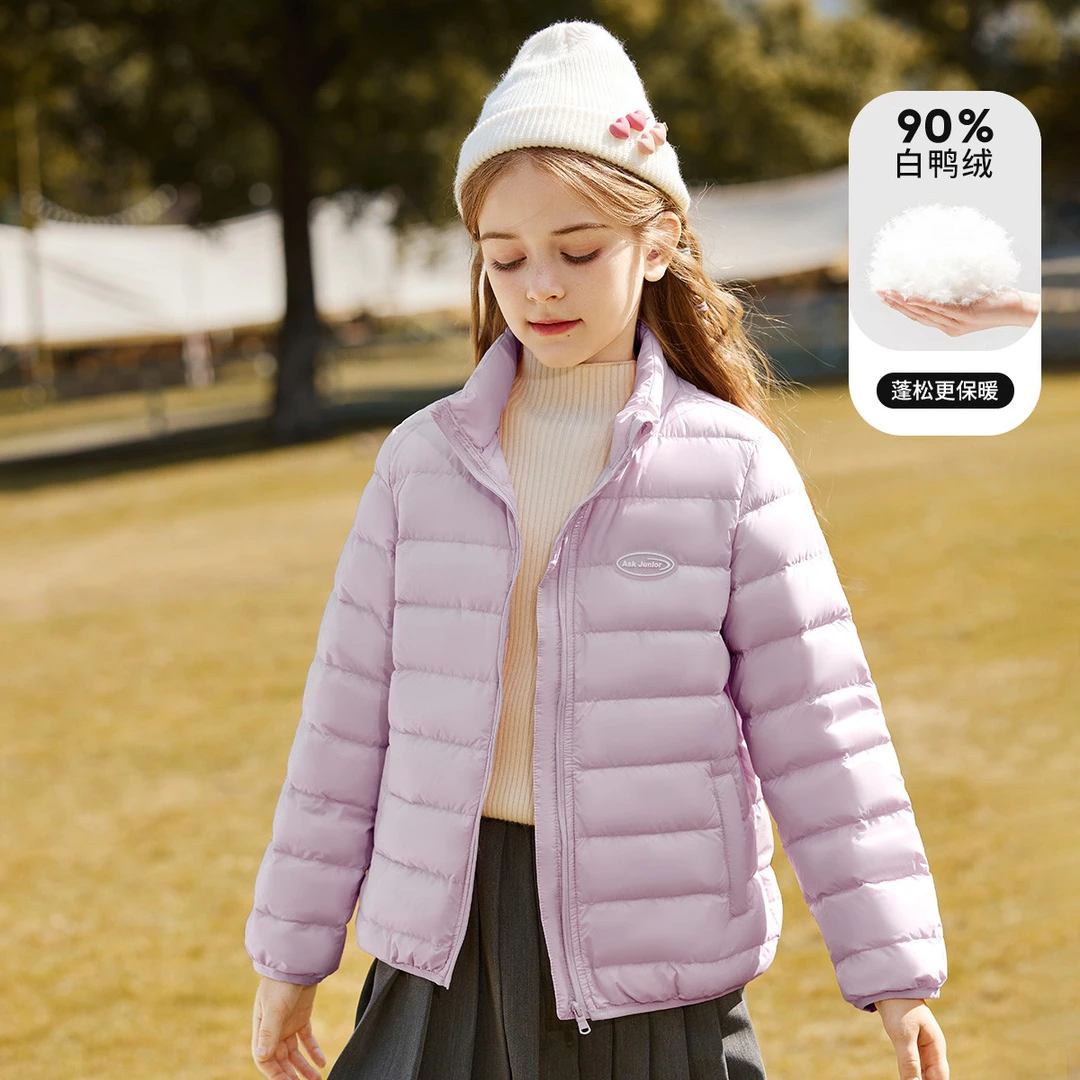 ASK JUNIOR【90白鸭绒】女童羽绒外套秋冬儿童休闲轻薄羽绒服