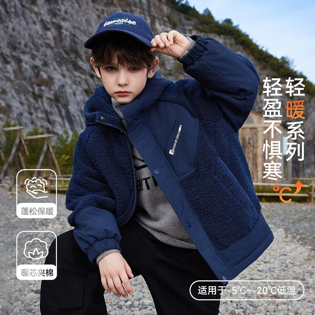 【户外软铠甲】ASK男童羊羔绒外套连帽拼接夹棉棉服JZMF15082M sp