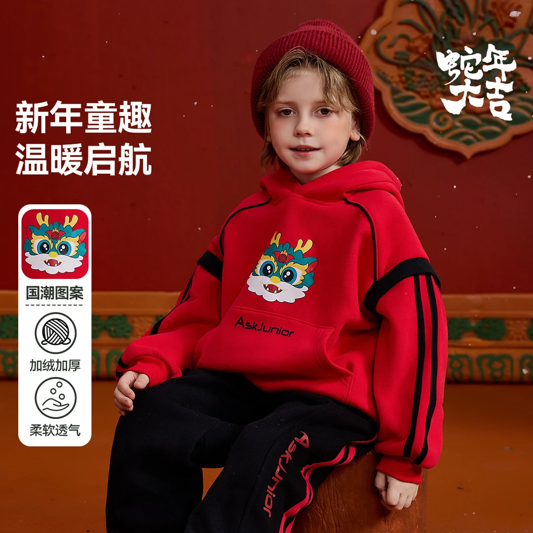 ASK JUNIOR【小龙年系列】儿童针织加绒卫衣冬季保暖男童连帽套头