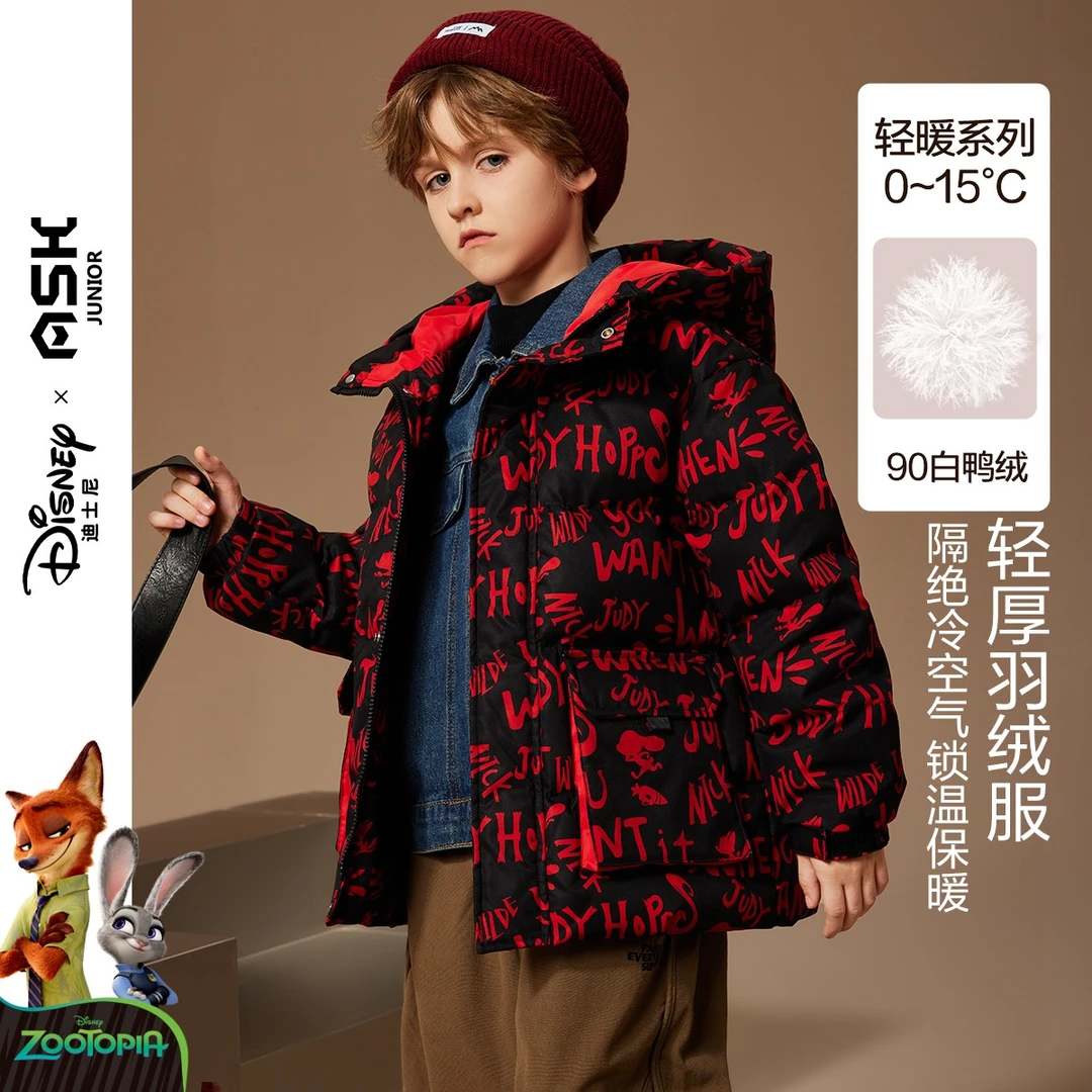 【90绒迪士尼疯狂动物城】男童冬装2023新品满印连帽羽绒服