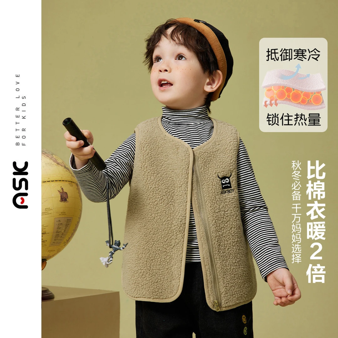 ASK男童外套2025春小童外穿毛绒休闲马甲JZMJ13550M