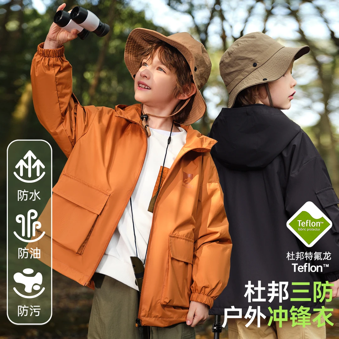 ASK男女同款三防外套儿童户外登山服防风衣 JZWT12050M  XG