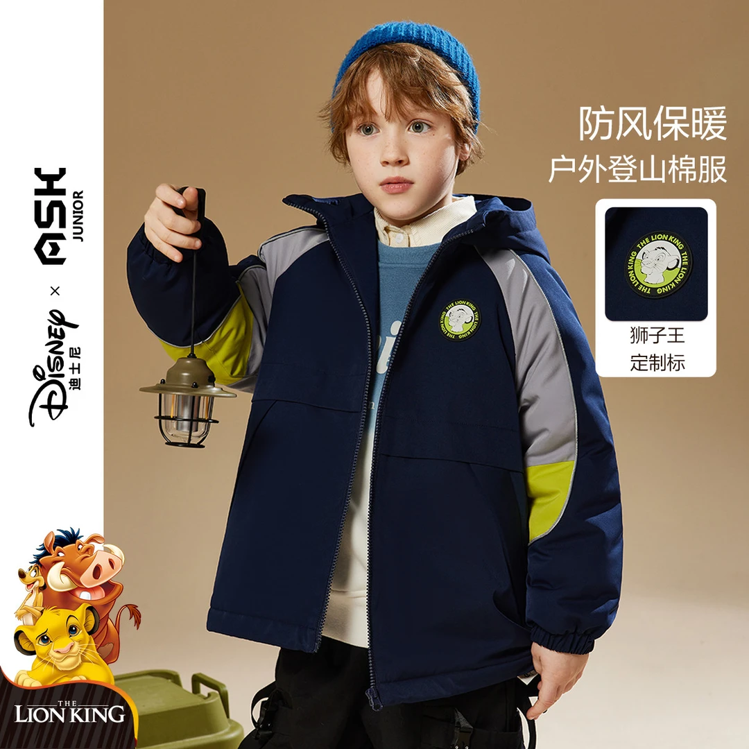 【迪士尼狮子王】男童棉服2023冬新品儿童夹棉保暖连帽防风衣