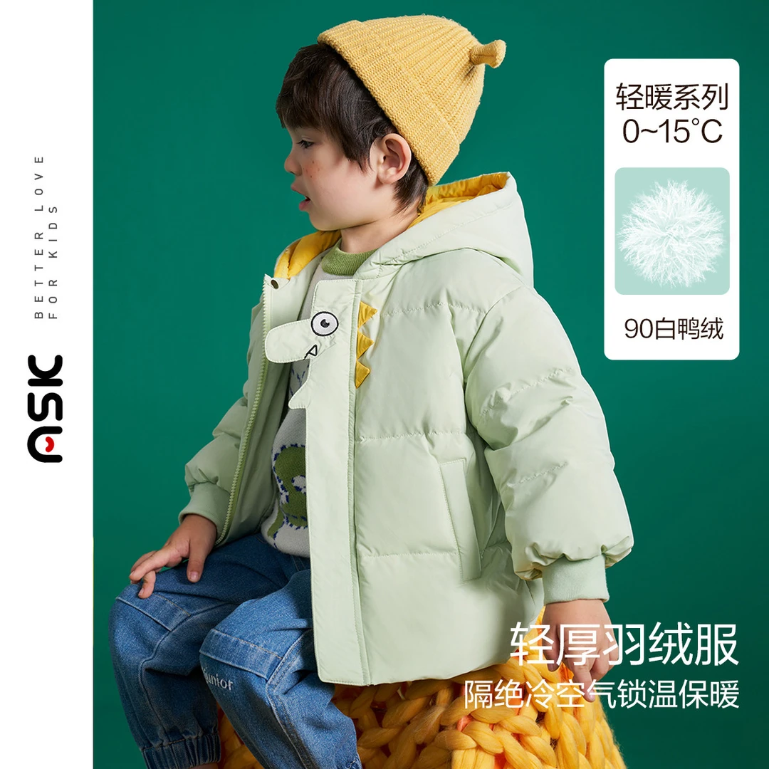 ASK JUNIOR【90白鸭绒】男童羽绒服2023冬新品小童防风连帽羽绒服
