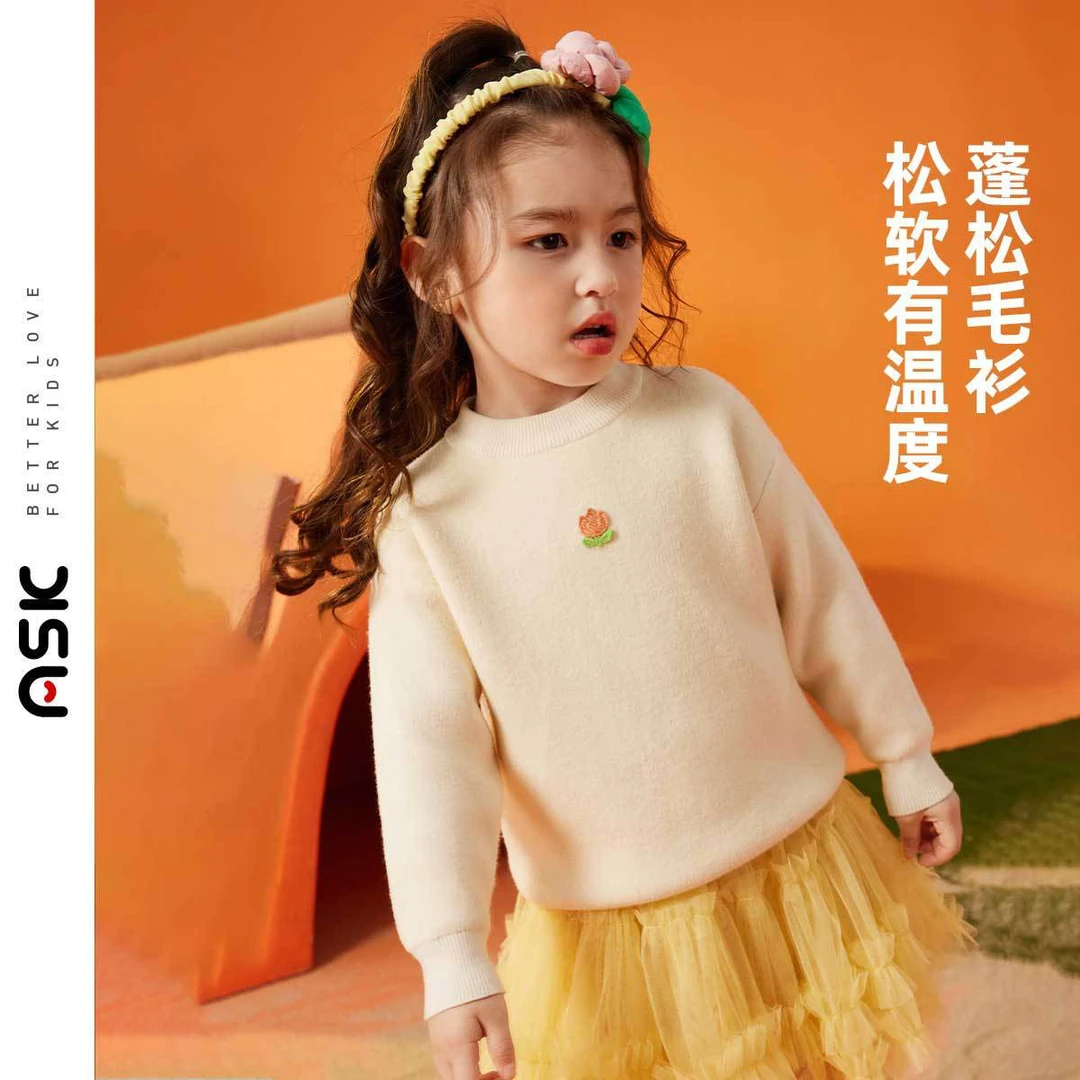 【幼童店专享】女童毛衣2023冬小童立体绣花百搭加绒加厚保暖毛衫