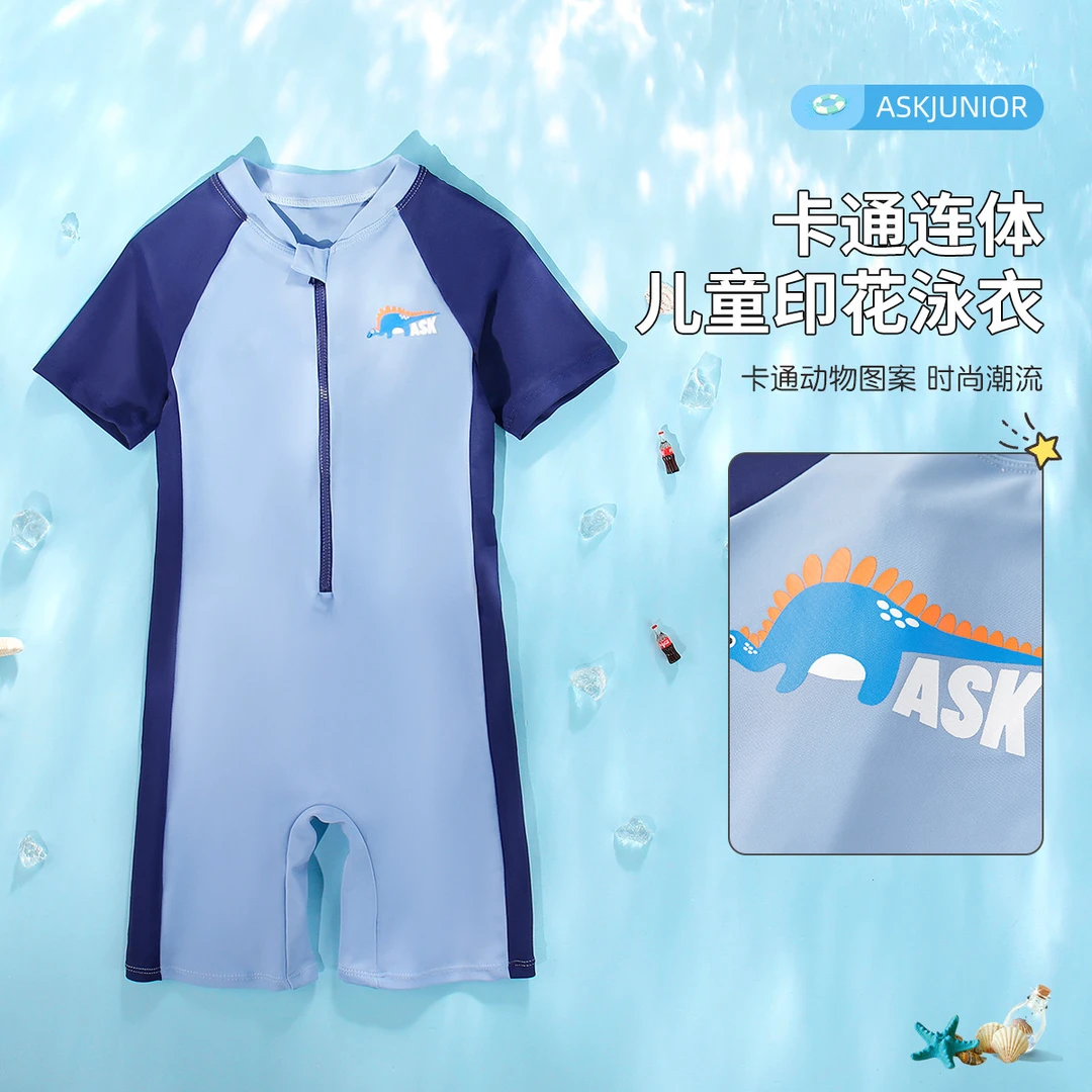ASK 男童泳衣夏装连体式儿童训练服泳装快干游泳衣JYOY13144M XG