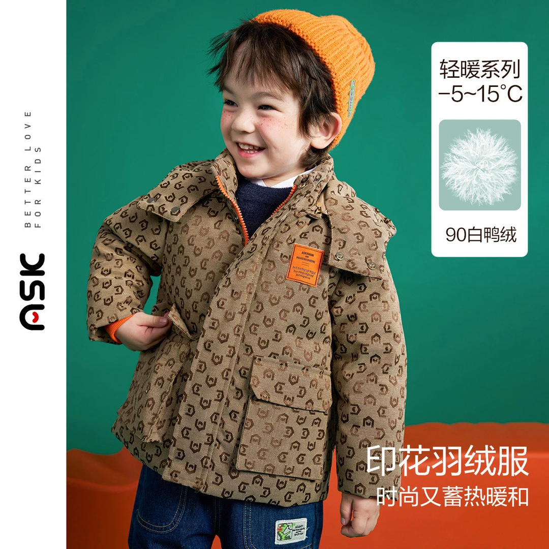 ASK JUNIOR【90绒】男童羽绒服23冬小童连帽字母满印羽绒