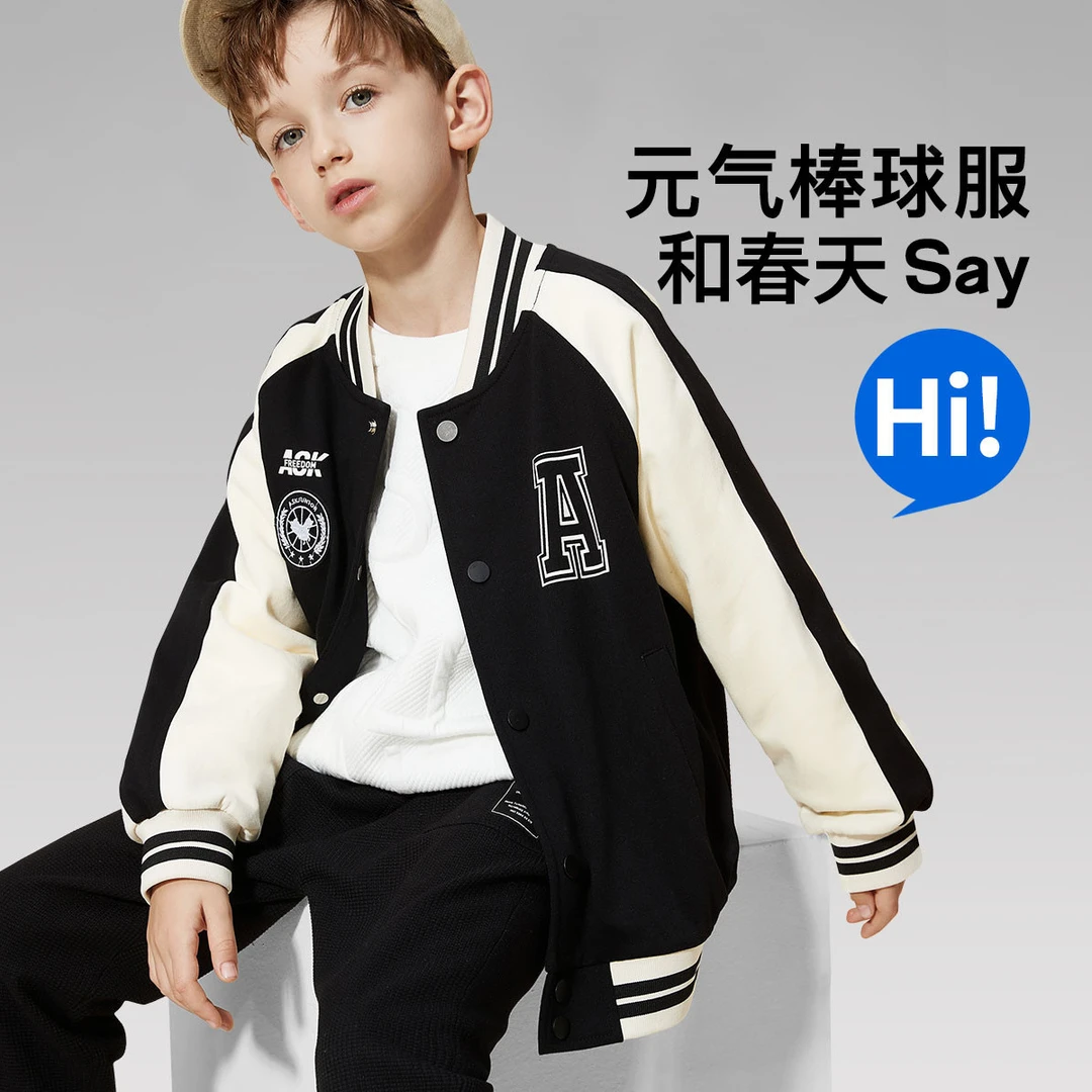 ASK  JUNIOR男童外套秋季中大童休闲插肩袖球领夹克外套