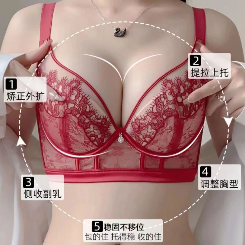 高端院线中刺绣调整型内衣女薄款大胸显小收副乳防下垂文胸罩套装