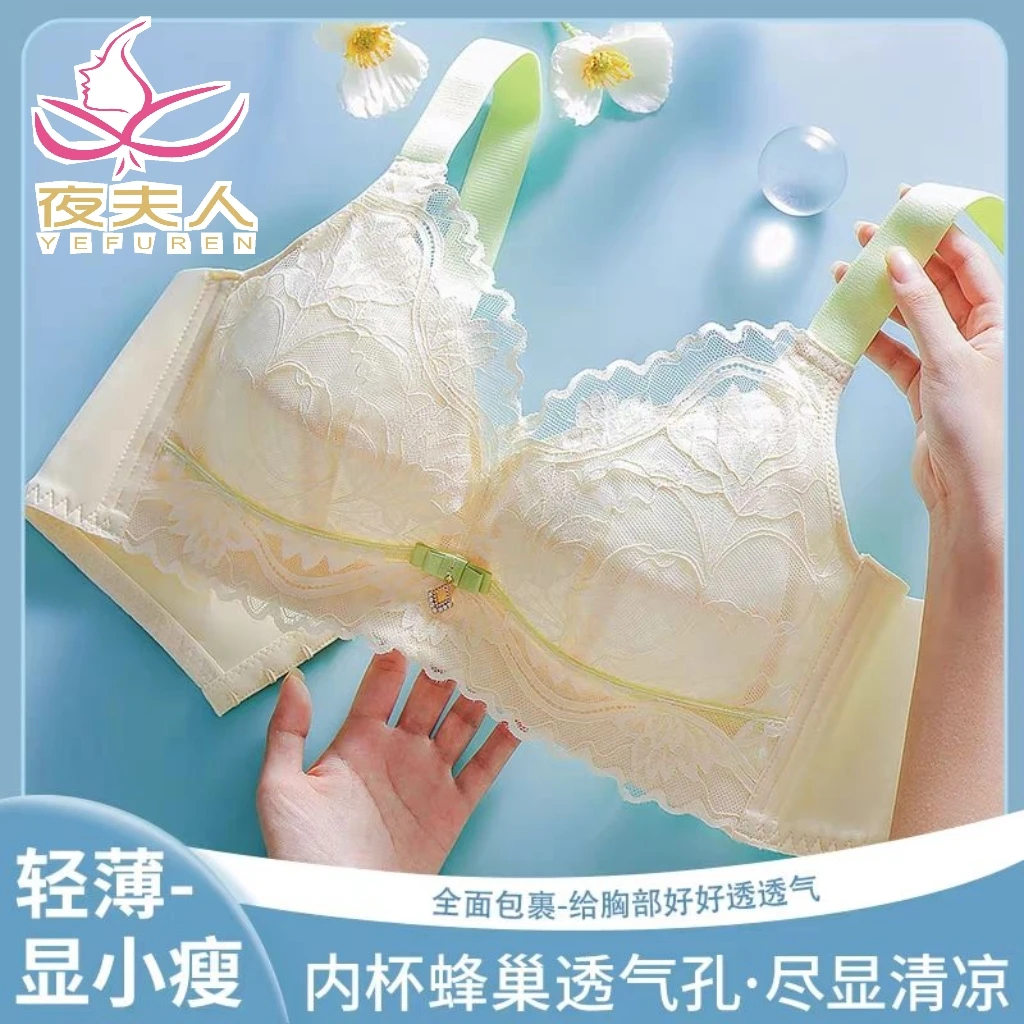 大胸显小内衣女无钢圈聚拢防下垂收副乳上托透气全罩杯大码文胸罩